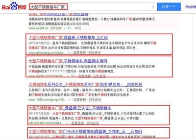 北京產(chǎn)品信息推廣軟件_信息推廣_做網(wǎng)絡(luò)營銷就用易