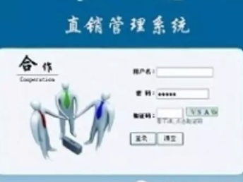 圖 河北青島商城互助平臺開發互助系統開發平臺搭建 北京網站建設推廣