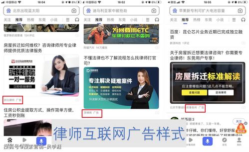 律師事務所適合做網絡推廣嗎
