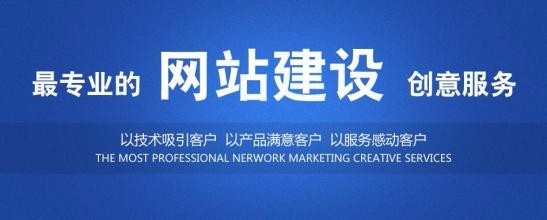 新街口專業做網站 新街口網站優化 推廣_北京網站建設推廣_北京列表網