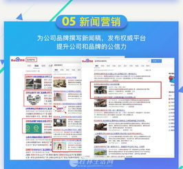 桂林ai萬詞霸屏,48小時(shí)快速上 廣西非常道品牌營銷策劃公司