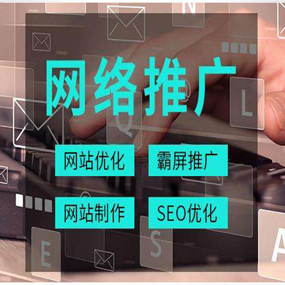 北京網(wǎng)站建設(shè)報(bào)價(jià)