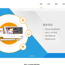 北京網(wǎng)晉科技公司
