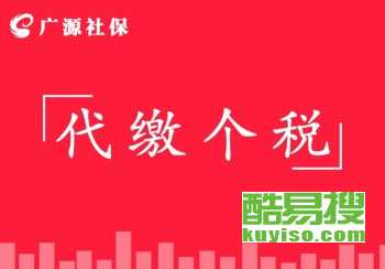 【北京網站建設制作專注中小企業公司網站建設制作】-北京酷易搜