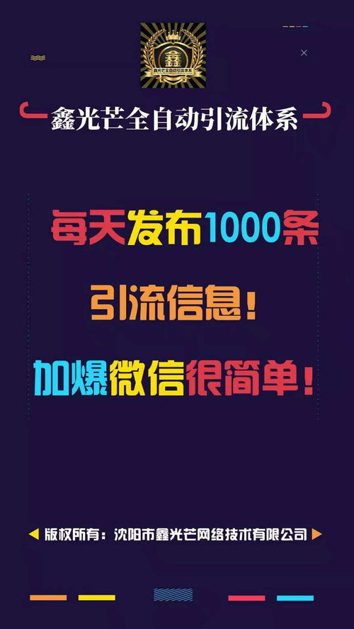 圖 怎么把自己的產品賣出去呢 北京網站建設推廣