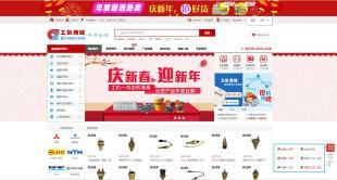【(1圖)開源微信商城系統,移動商城系統源碼,開源網上商城系】- 北京網站建設/推廣 - 北京列舉網