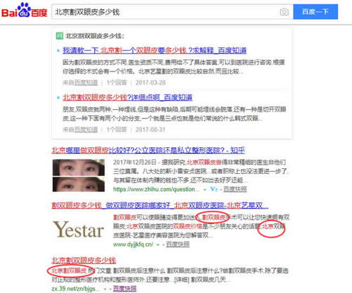 常州 宿遷 鎮江關鍵詞優化推廣公司 如何做好關鍵詞排名