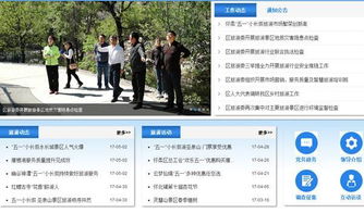 懷柔 五一 小長(zhǎng)假旅游市場(chǎng)繁榮創(chuàng)新高
