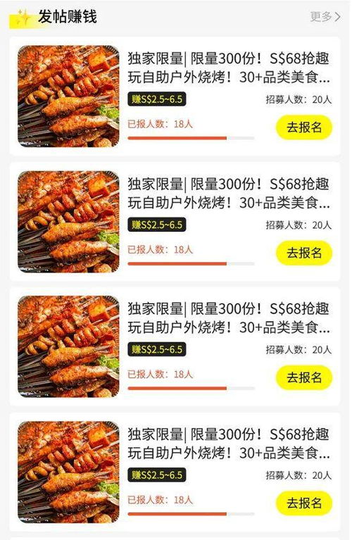 在新加坡開(kāi)店6年,我虧了好多錢(qián) 要做不下去了 顧客去哪了