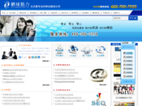 www.websupport.cn - 360網(wǎng)站安全檢測(cè) - 在線安全檢測(cè),網(wǎng)站漏洞修復(fù),網(wǎng)址安全查詢(xún)