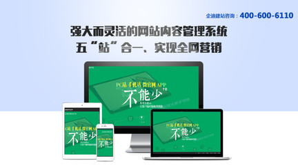 建一個網站要多少錢?高端網站建設6000元起_北京網站建設推廣_北京列表網