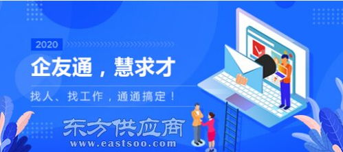 網站推廣代理公司 北京營銷推廣招商 北京免費推廣招商圖片