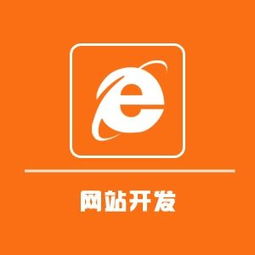 北京網站開發好不好 北京好的網站開發公司有哪些