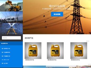 圖 joomla企業建站響應式網站六藝網絡 北京網站建設推廣