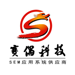 北京中小企業網絡推廣軟件,北京中小企業網絡營銷等產品介紹_報價_批發_供應信息 - 賽偶時代(北京)網絡科技公司 - 嘻嘻哈哈分類信息