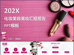 發(fā)現(xiàn) 最新發(fā)布 平面作品 ppt 演示 zcool