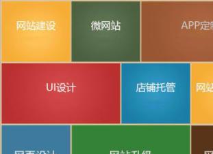 圖 北京做網(wǎng)站建設(shè) app開發(fā) 開發(fā) 仿站軟件開發(fā) 北京網(wǎng)站建設(shè)推廣
