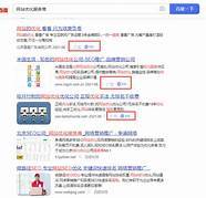 如何利用seo規則提升網站排名網站seo提升