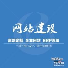 互聯網 的發展將來會怎樣鄭州網站建設
