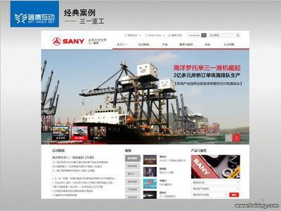 【圖】- 網站制作-網站推廣-網站建設 - 北京海淀上地網站建設 - 百姓網