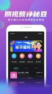 秘樂短視頻怎么下架了