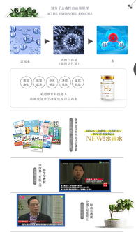 芙氫女王抗氧修復5片裝 一件代發(fā)