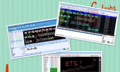 聯(lián)系我買現(xiàn)貨外匯軟件_北京網站建設推廣_北京列表網