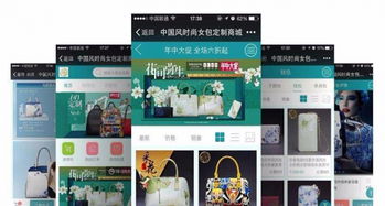 圖 企業(yè)展示網(wǎng)站程序 商城系統(tǒng)開發(fā) 小程序開發(fā) 北京網(wǎng)站建設(shè)推廣