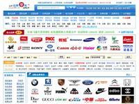 北京市 CZ88.NET(119.254.12.119) - 托管機(jī)房地圖 - 收錄網(wǎng)址大全,友情鏈接交換,中國最大的網(wǎng)站目錄、友情鏈接查詢引擎 - 站長引擎