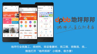 北京海淀區(qū)科技園加工廠施工案例