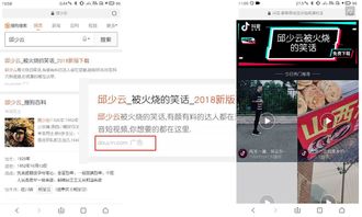 今日頭條致歉相關(guān)人員已停職 網(wǎng)友 抖音還沒有吸取教訓(xùn)