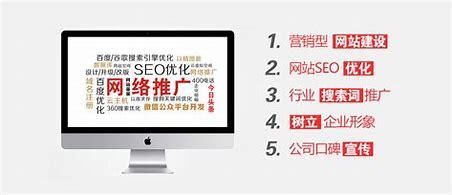 北京seo網(wǎng)站推廣公司詳解:seo網(wǎng)站推廣是什么意思|2024年07月更新
