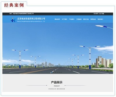 北京做網(wǎng)站公司北京專業(yè)做網(wǎng)站北京便宜做網(wǎng)站_北京網(wǎng)站建設(shè)推廣_北京列表網(wǎng)