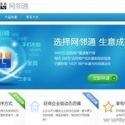 北京五八信息技術 - 切它網(QieTa.com)