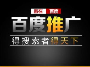 圖 微晶煥活清肌精華效果真的很好嗎 微易達 大型網站優化推廣 北京網站建設推廣