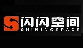 北京閃閃空間文化發展