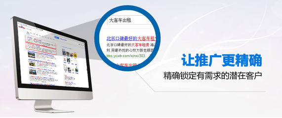 嘉興最靠譜的網(wǎng)絡(luò)營銷推廣公司有哪些?