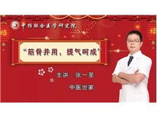 第8頁 產(chǎn)品展示 中推聯(lián)合 北京 醫(yī)學研究院推廣部