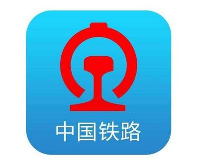 中國鐵路2019年新動作:完善12306網(wǎng)站、推廣應用電子客票