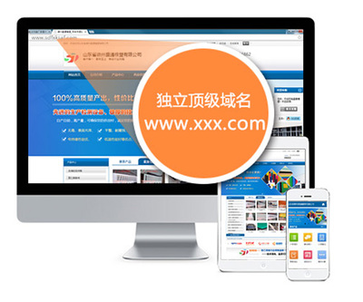 北京全網(wǎng)推廣工具外包公司優(yōu)選企業(yè)「在線咨詢」