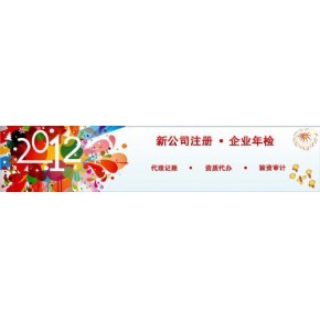 北京天創(chuàng)世通公司