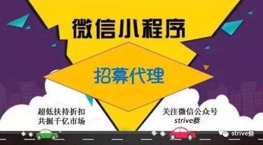 圖 小程序開發 網站搭建 app開發 軟件開發 互聯網推廣 北京網站建設推廣