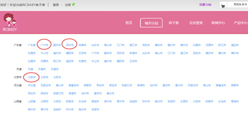 千城千站6大優勢曝光!幫助企業低成本推廣網站就靠TA