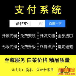 北京奧林匹克公園酷易搜