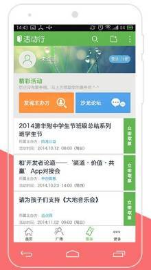 盤點2017年企業服務領域最受關注的100家廠商 crm篇