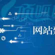 北京前潮網絡