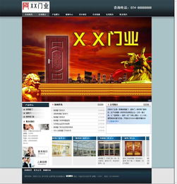 撫順正規(guī)公司精品站服務