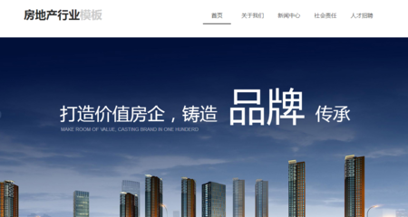 北京網站建設:企業(yè)網站建設應該如何有效推廣,有什么方法呢?