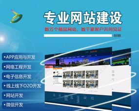 北京app開發(fā),豐臺app開發(fā) 房山app開發(fā)