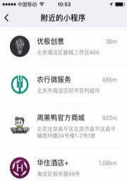 微信小程序開發公眾號的定制網站建設